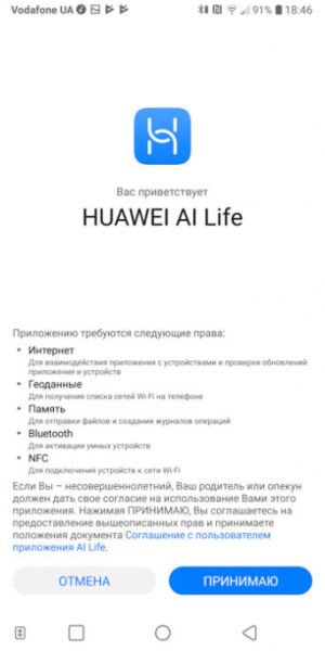 Обзор гарнитуры Huawei FreeBuds 3 – идеально для… EMUI 10